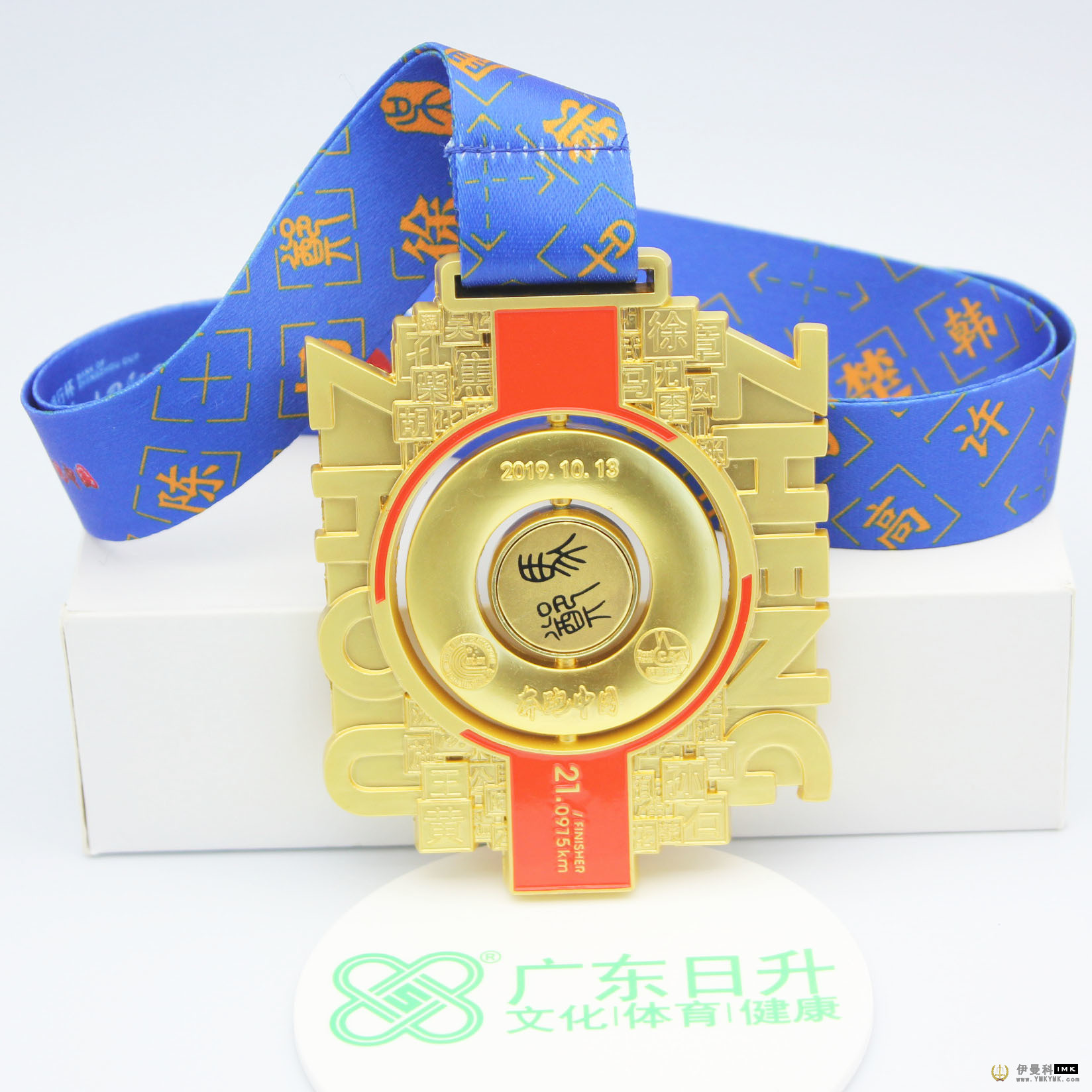 About Zhengzhou Marathon Medal Design Idea news 图2张